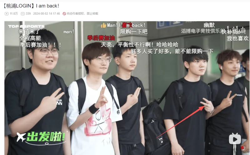 开云体育网页版入口-哥哥这是订婚了？戒指换手指了